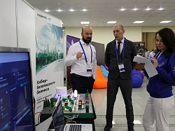 11-й межрегиональный IT-форум открылся в Вологодской области